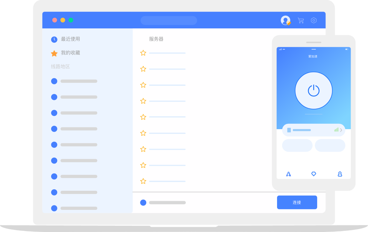 黑洞vpn